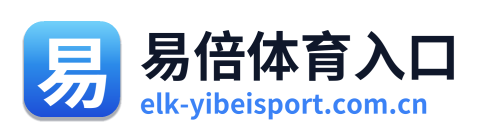 易倍体育入口